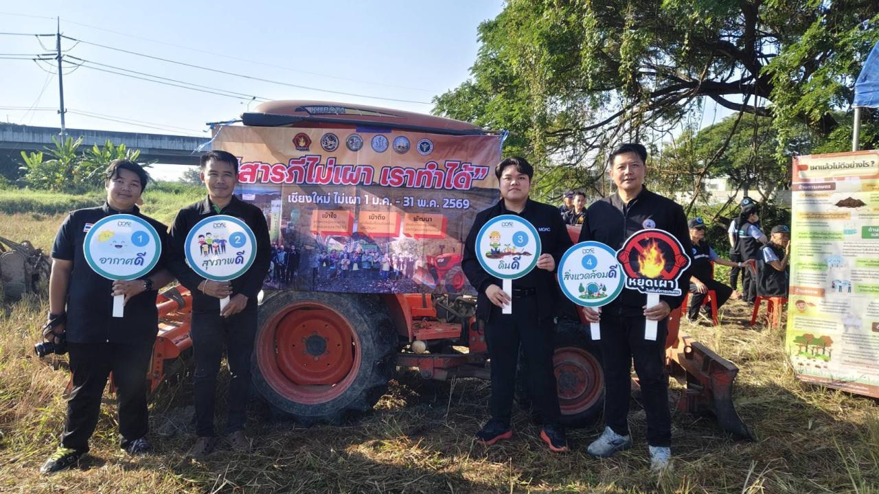 ภาพประกอบที่ 4