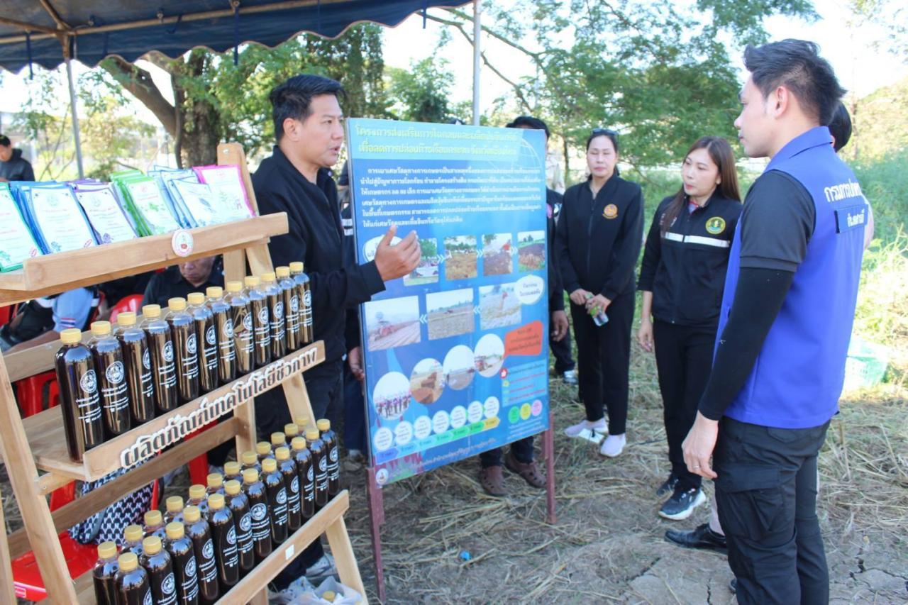 ภาพประกอบที่ 9