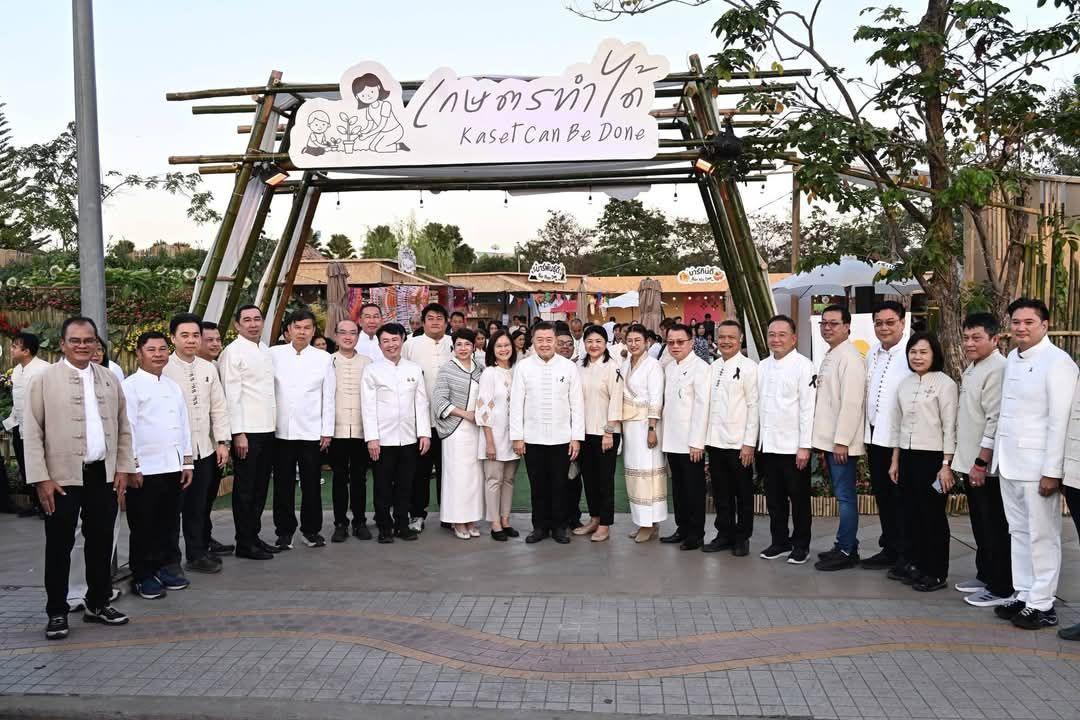 ภาพประกอบที่ 7
