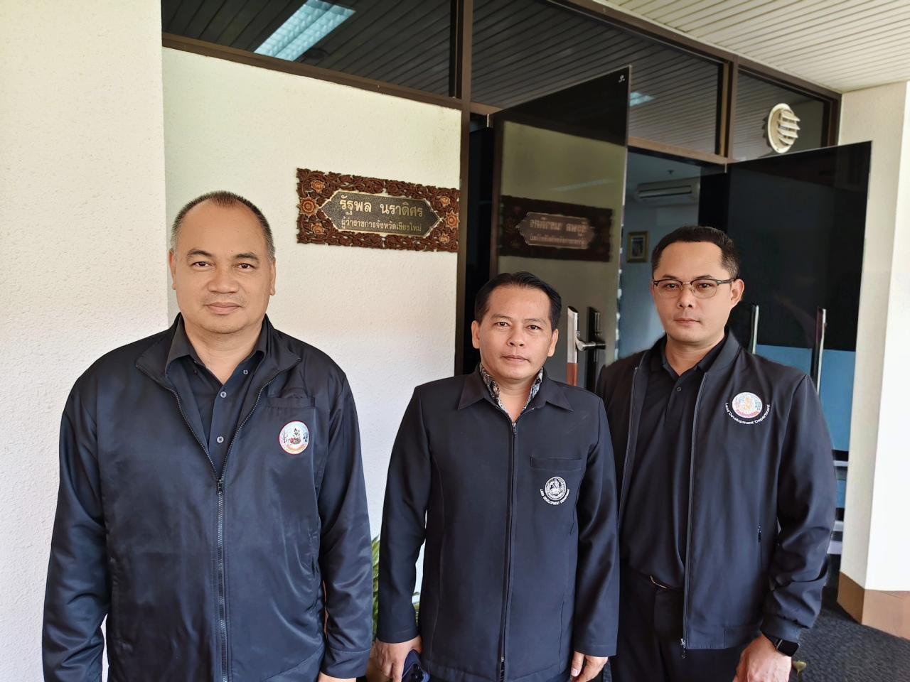 ภาพประกอบที่ 2