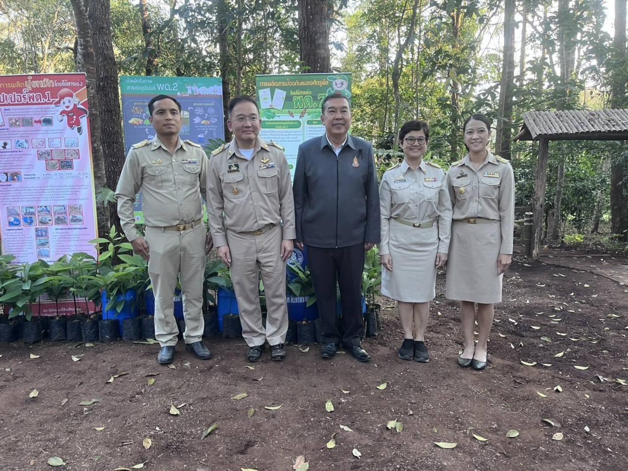 ภาพประกอบที่ 0