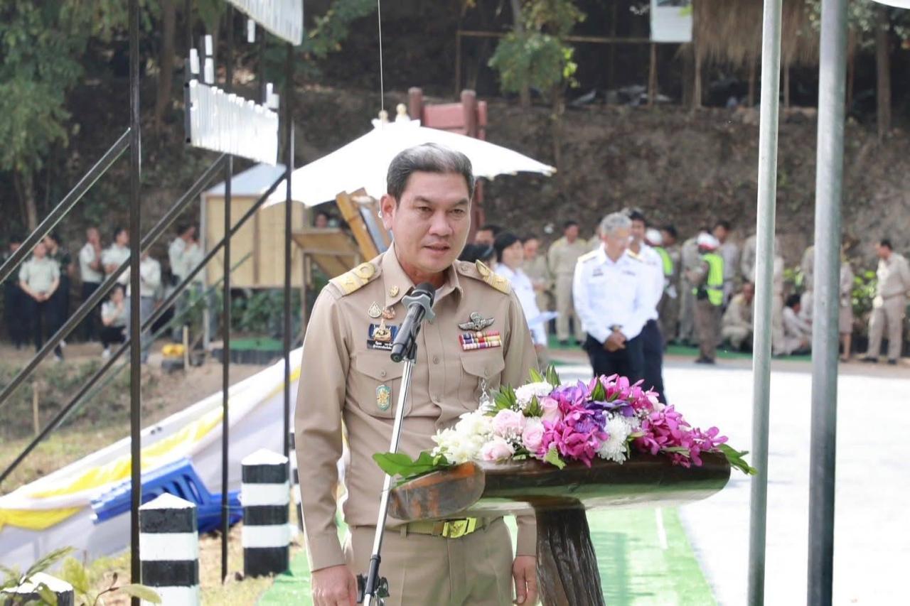 ภาพประกอบที่ 3