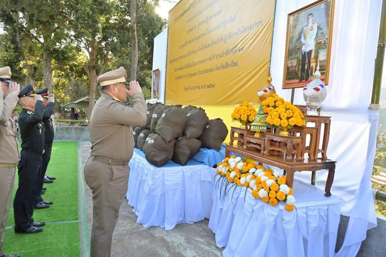 ภาพประกอบที่ 4