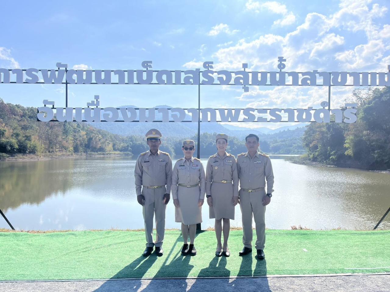 ภาพประกอบที่ 7
