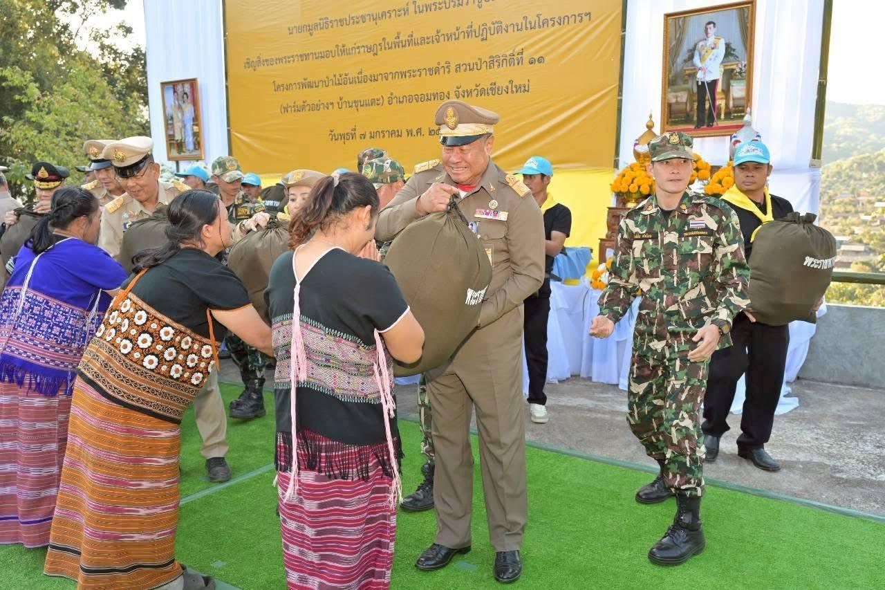 ภาพประกอบที่ 14