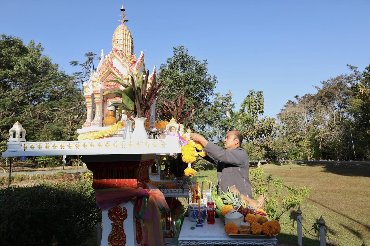 ภาพประกอบที่ 1
