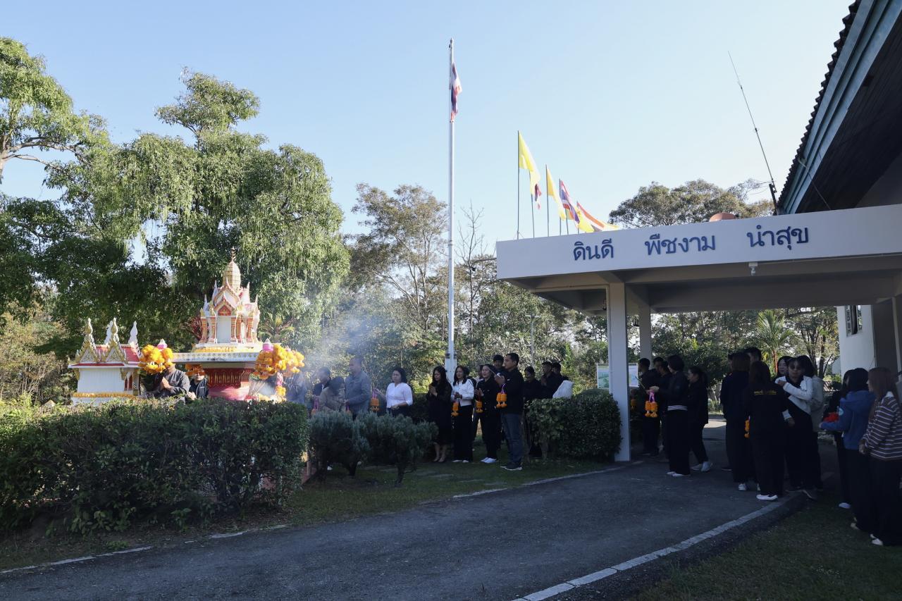 ภาพประกอบที่ 3