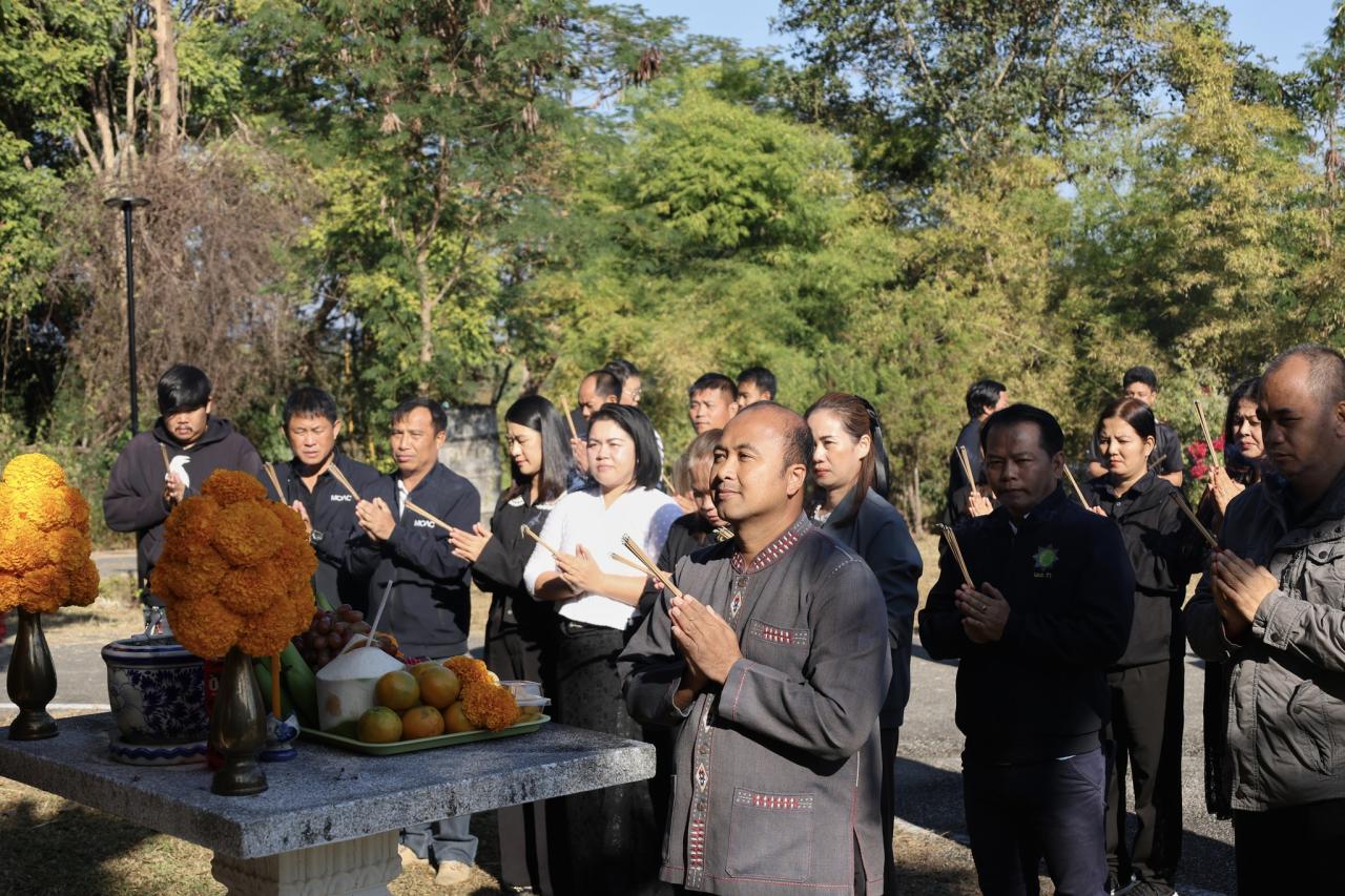ภาพประกอบที่ 4