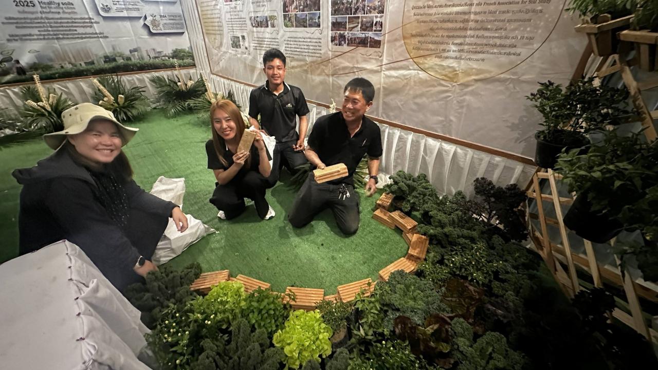 ภาพประกอบที่ 4