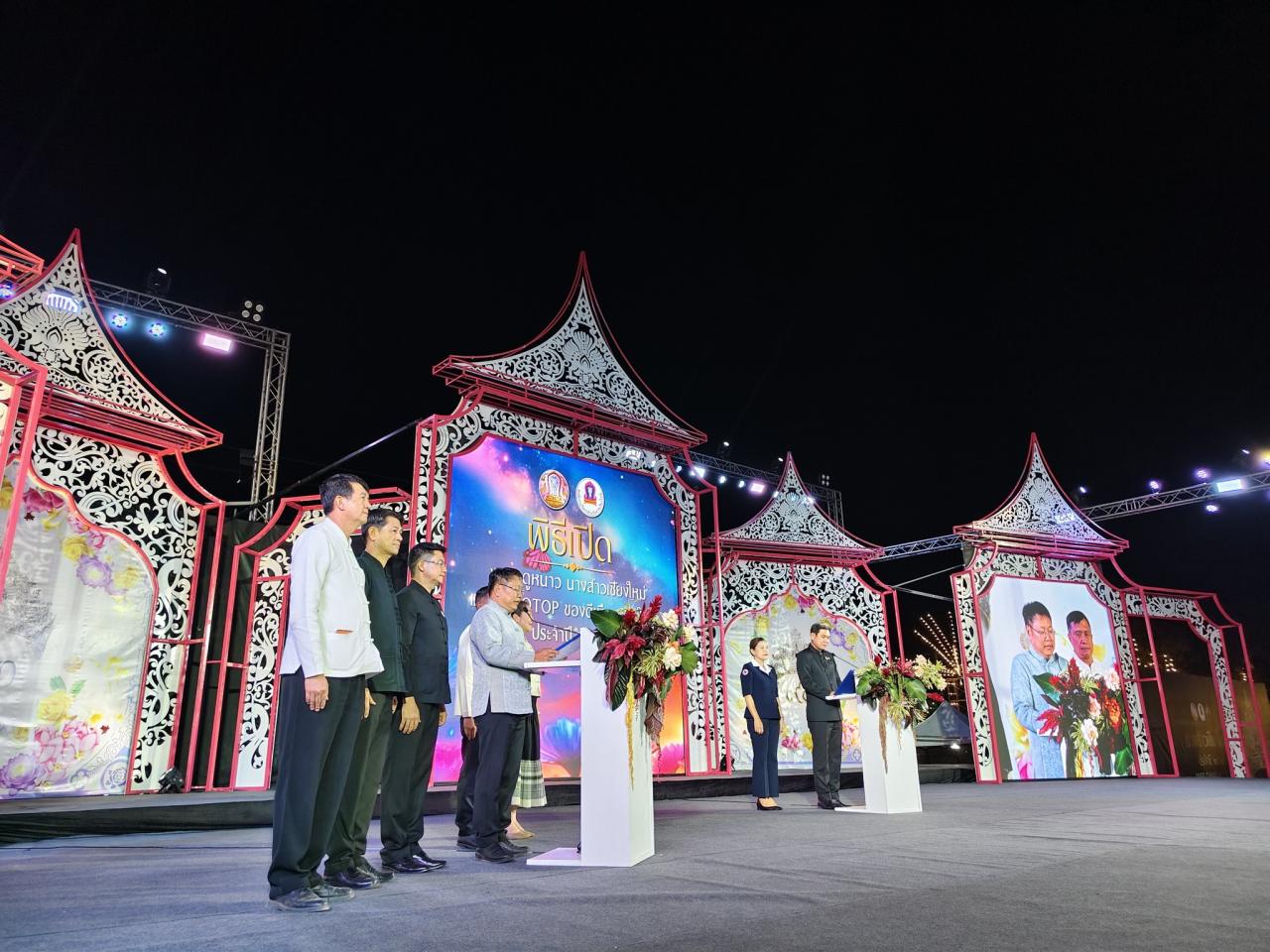 ภาพประกอบที่ 8