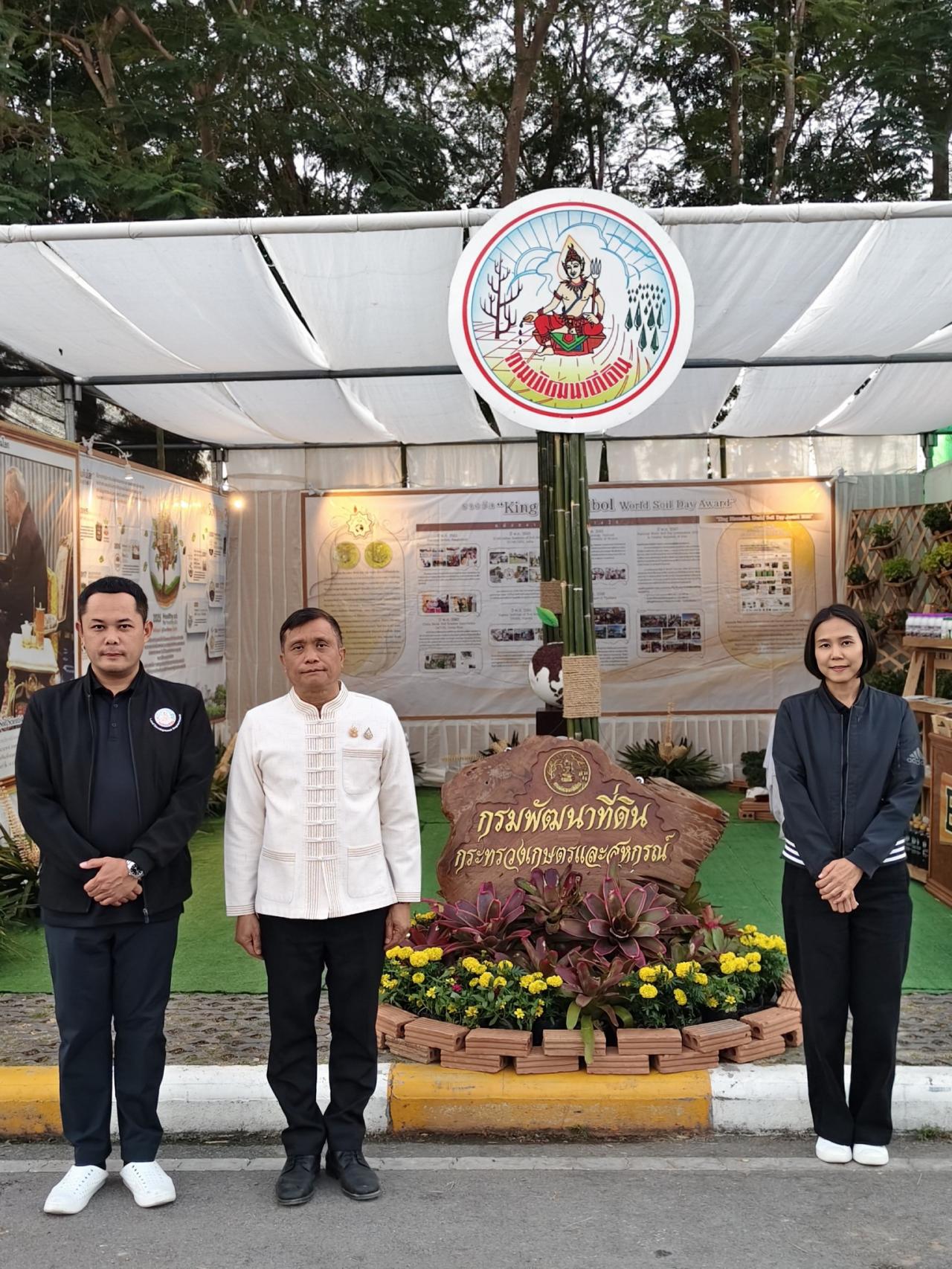 ภาพประกอบที่ 9