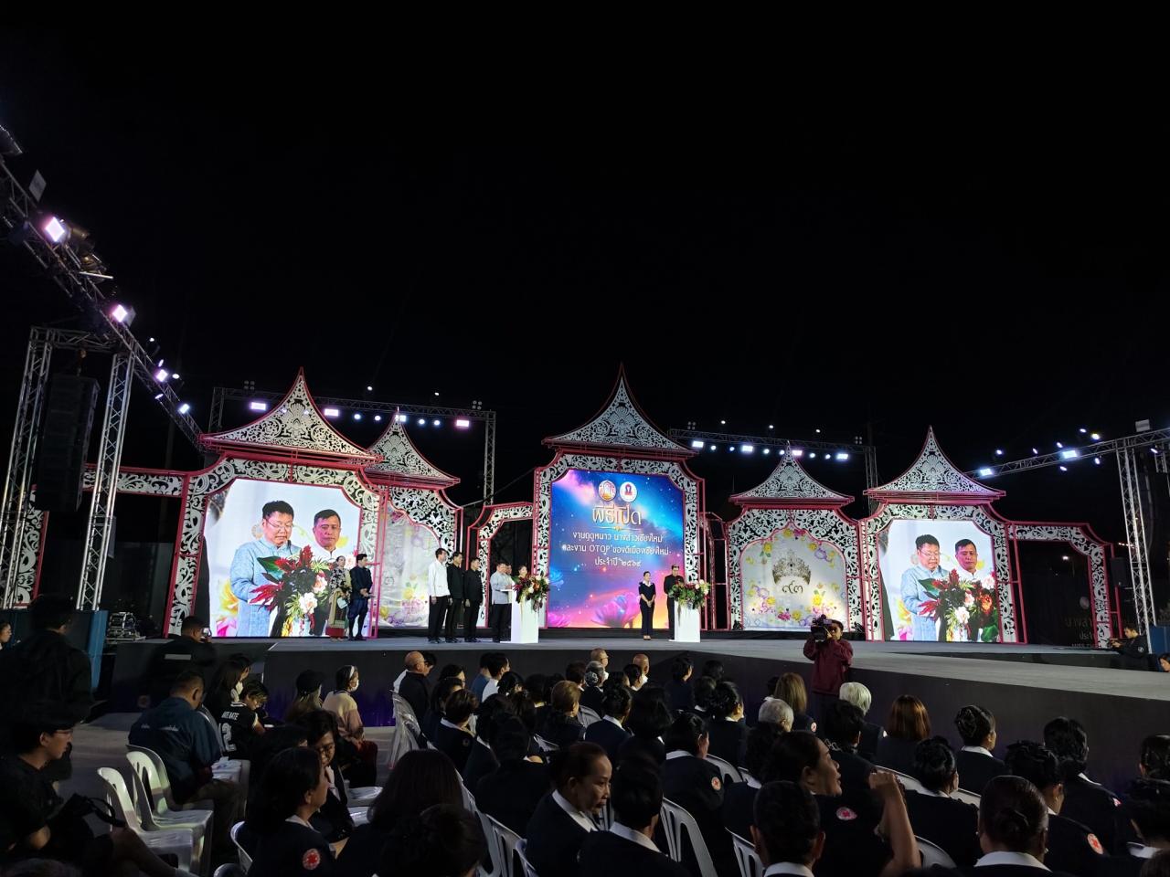 ภาพประกอบที่ 10