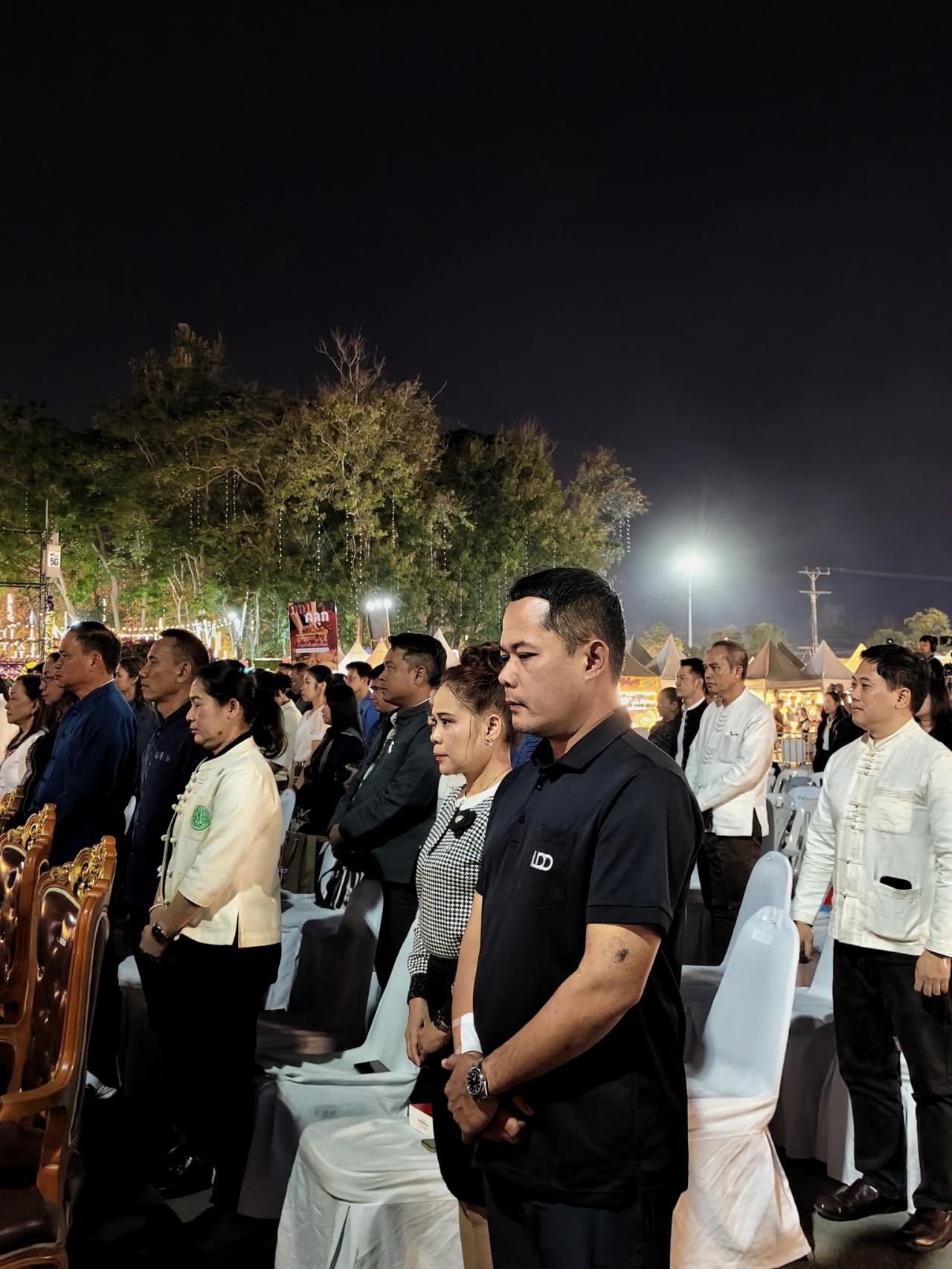ภาพประกอบที่ 13