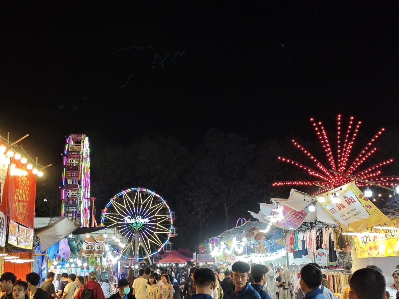 ภาพประกอบที่ 14