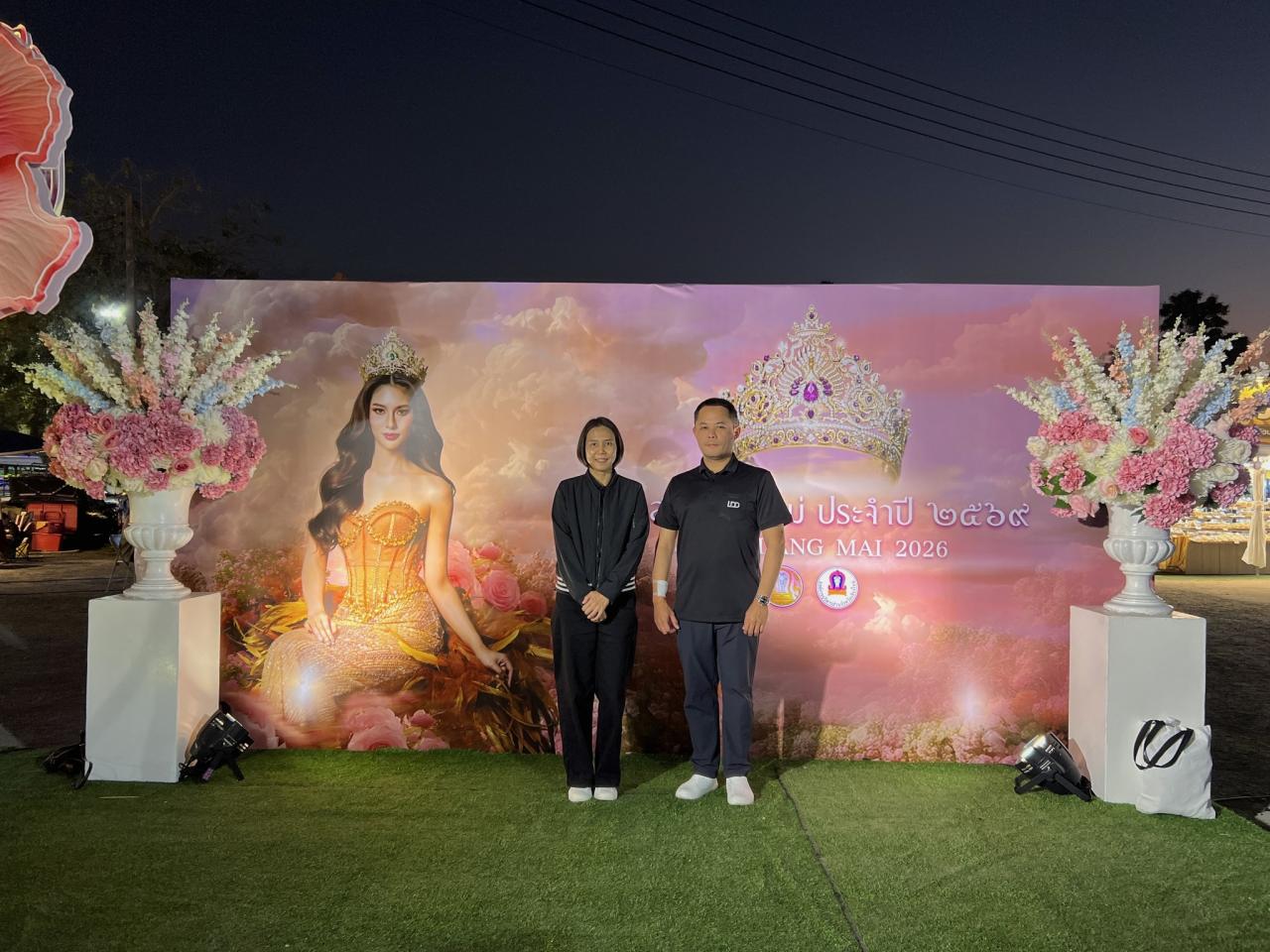 ภาพประกอบที่ 22