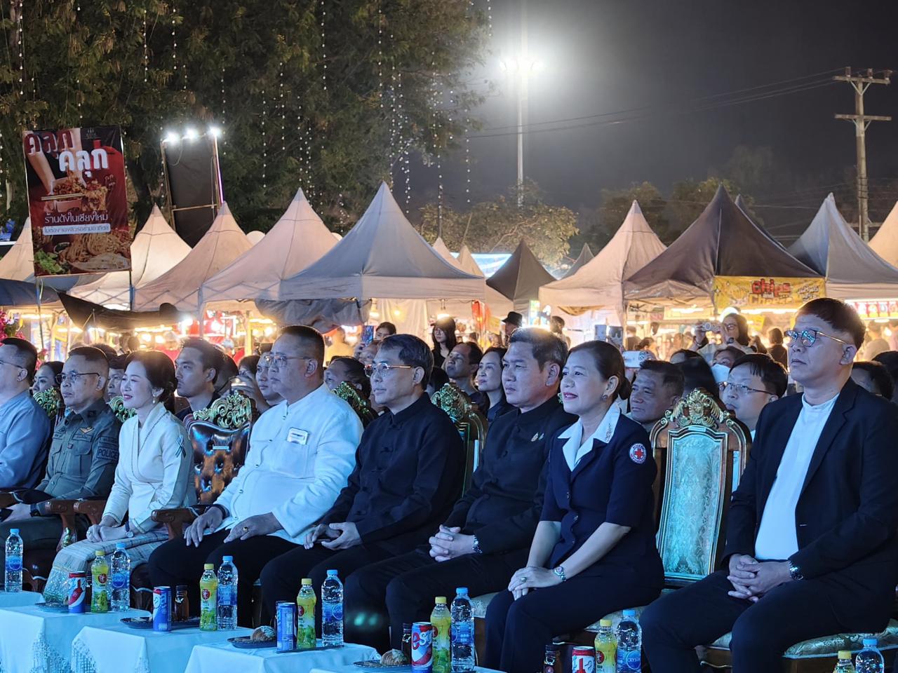 ภาพประกอบที่ 23