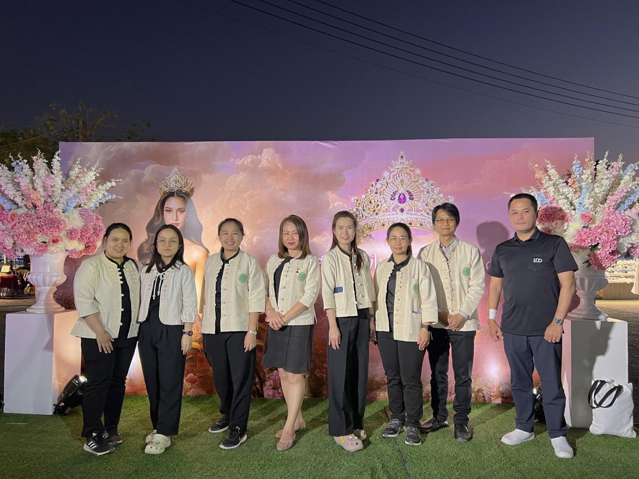 ภาพประกอบที่ 26