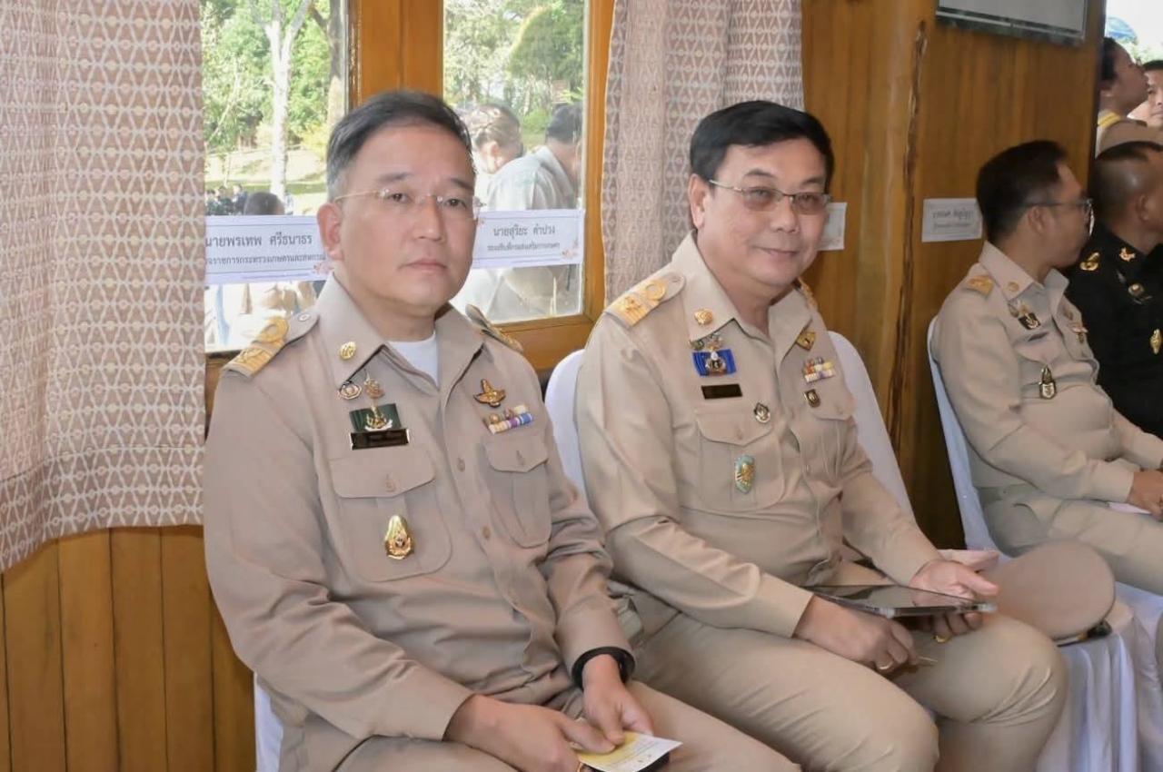 ภาพประกอบที่ 0