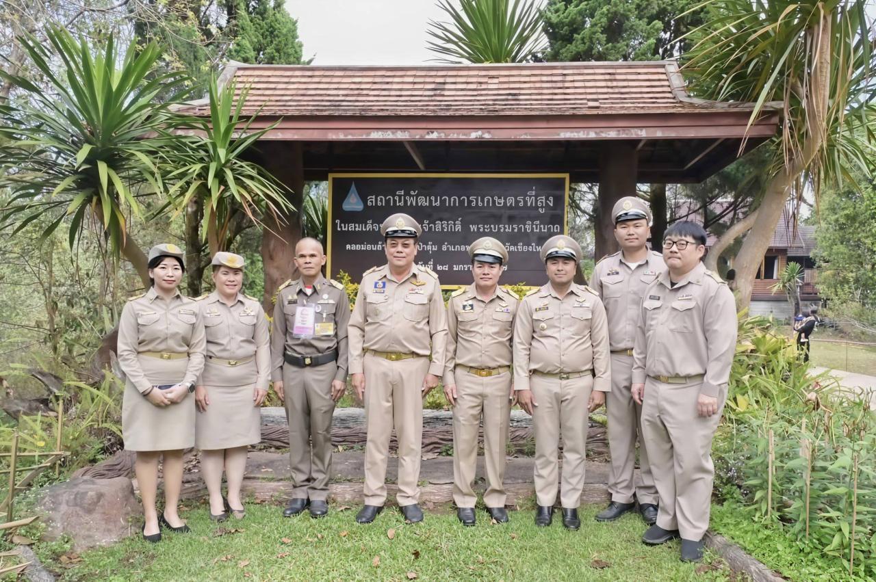 ภาพประกอบที่ 8