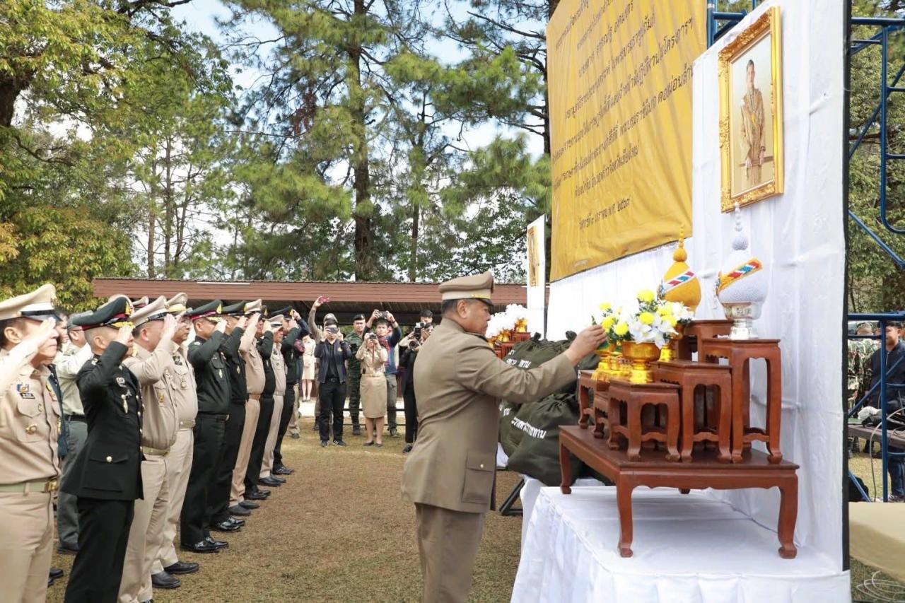 ภาพประกอบที่ 9