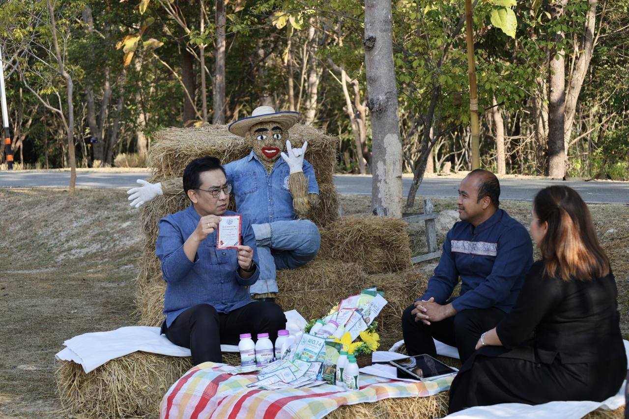 ภาพประกอบที่ 3