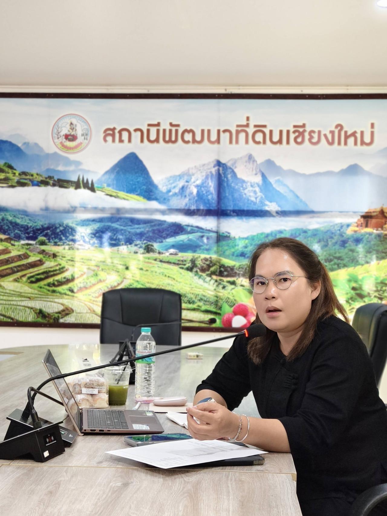 ภาพประกอบที่ 3
