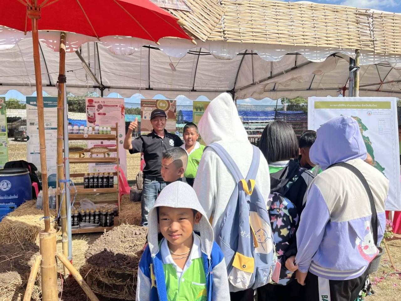 ภาพประกอบที่ 2
