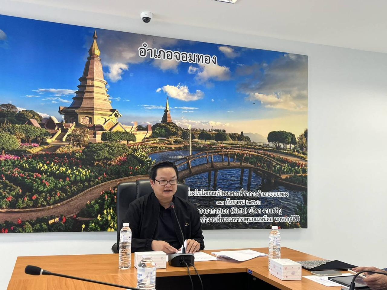 ภาพประกอบที่ 0