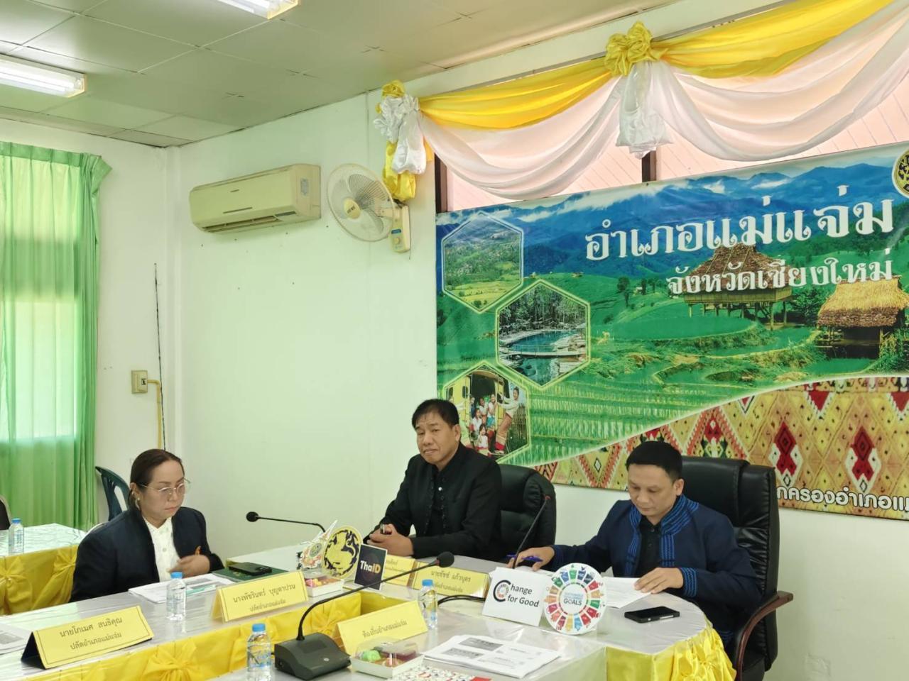 ภาพประกอบที่ 2