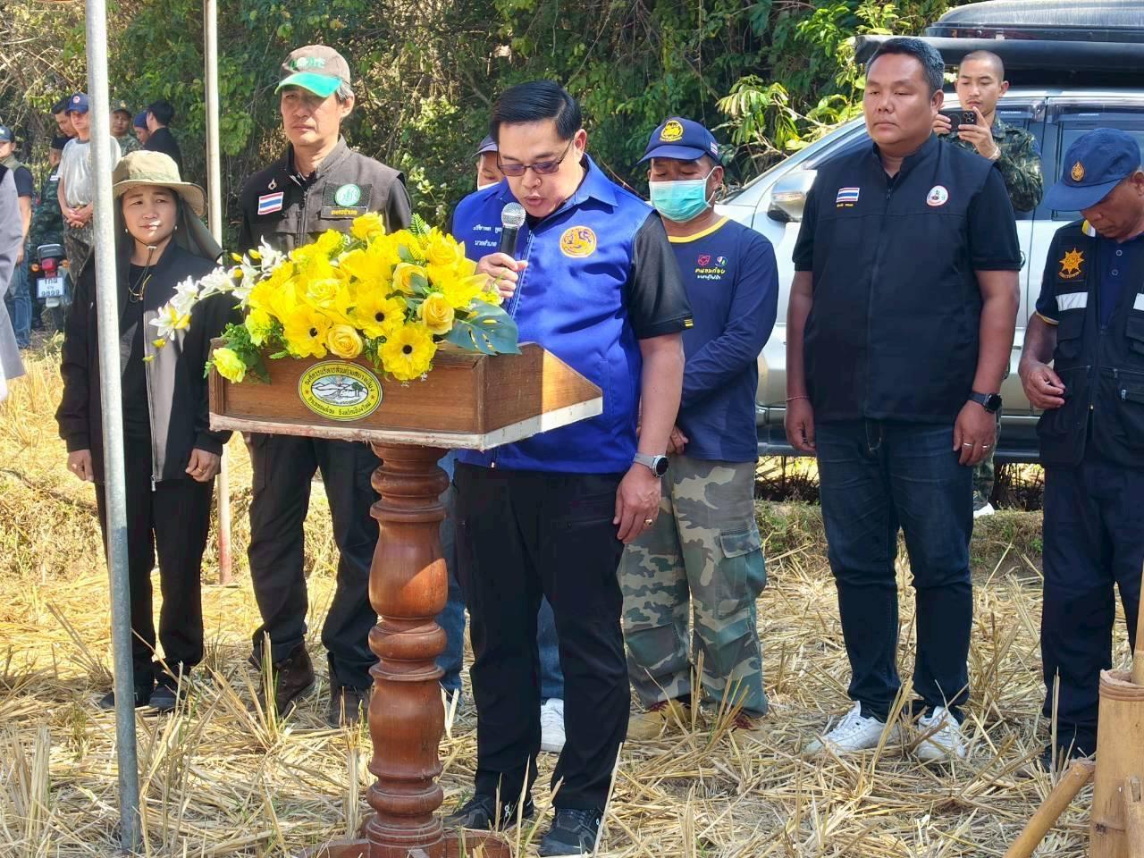 ภาพประกอบที่ 3