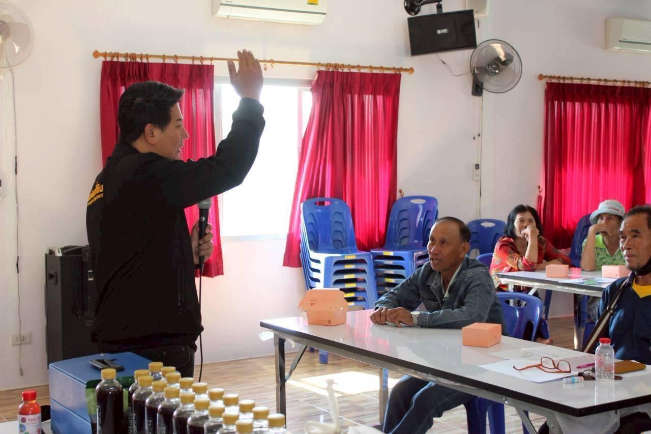 ภาพประกอบที่ 2