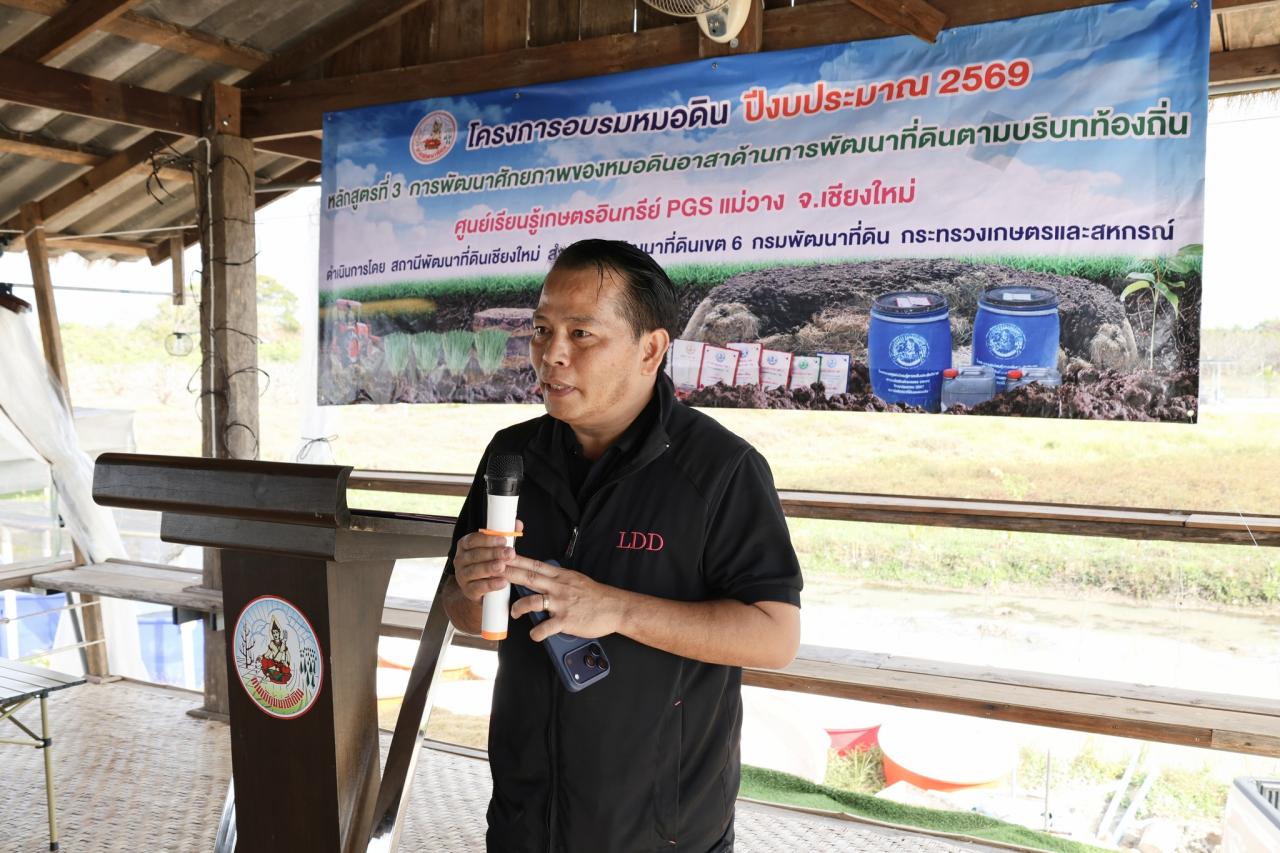 ภาพประกอบที่ 7