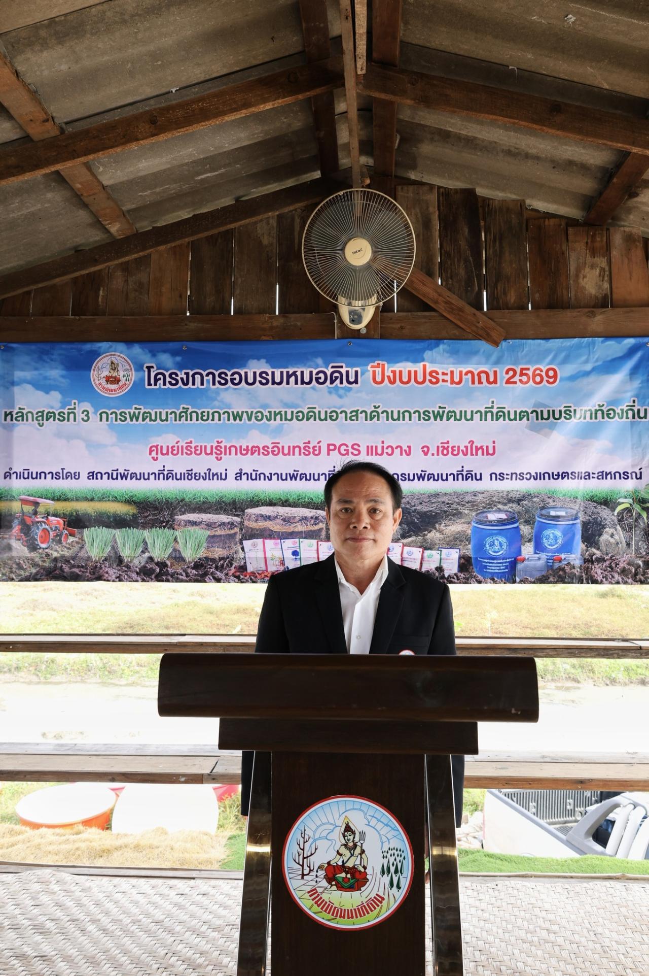 ภาพประกอบที่ 22
