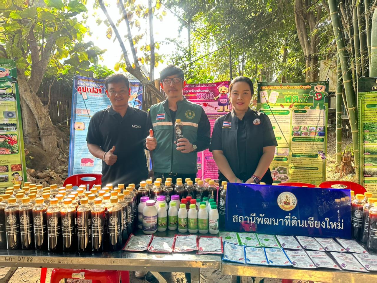 ภาพประกอบที่ 5