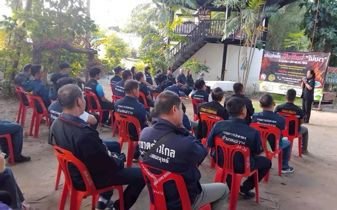 ภาพประกอบที่ 7