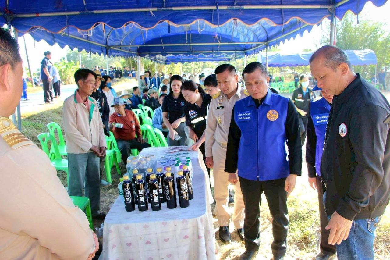 ภาพประกอบที่ 2