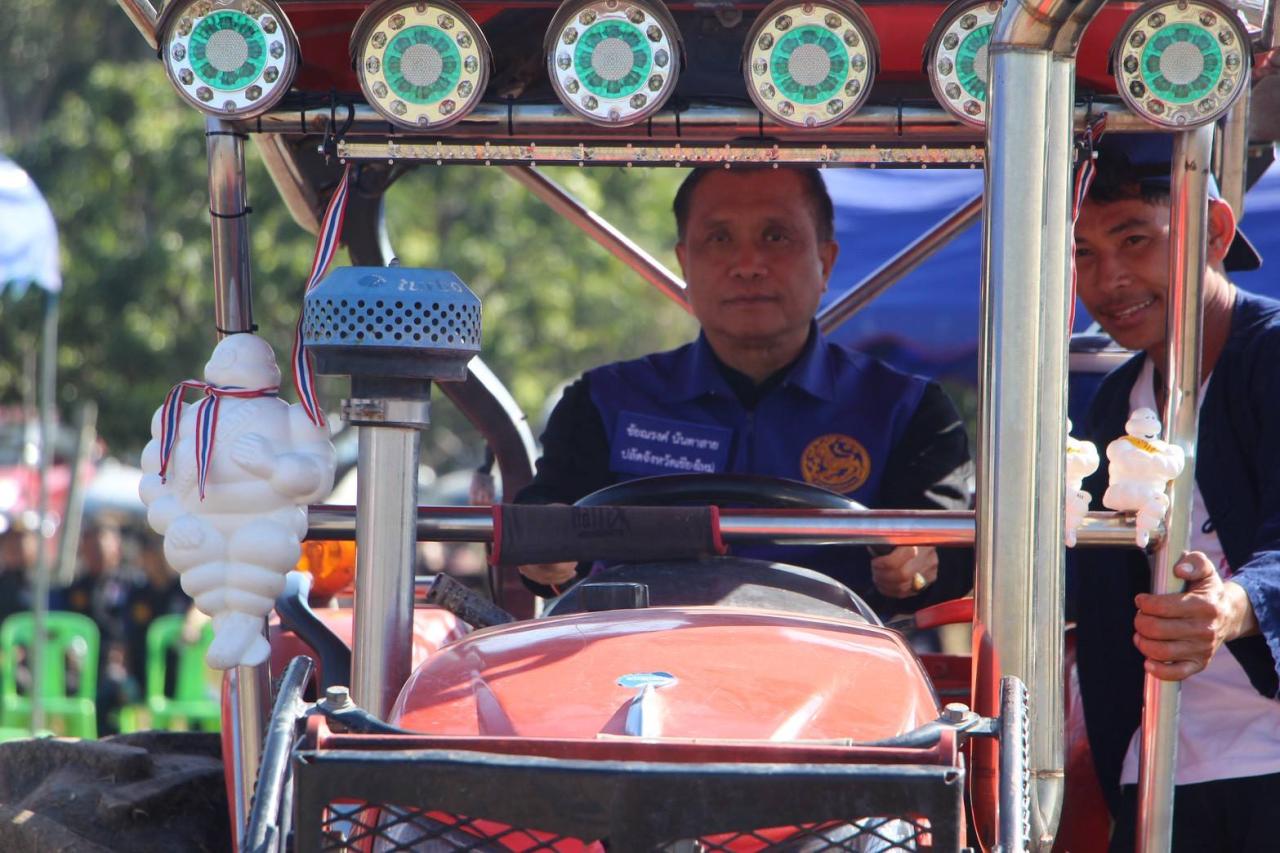 ภาพประกอบที่ 13