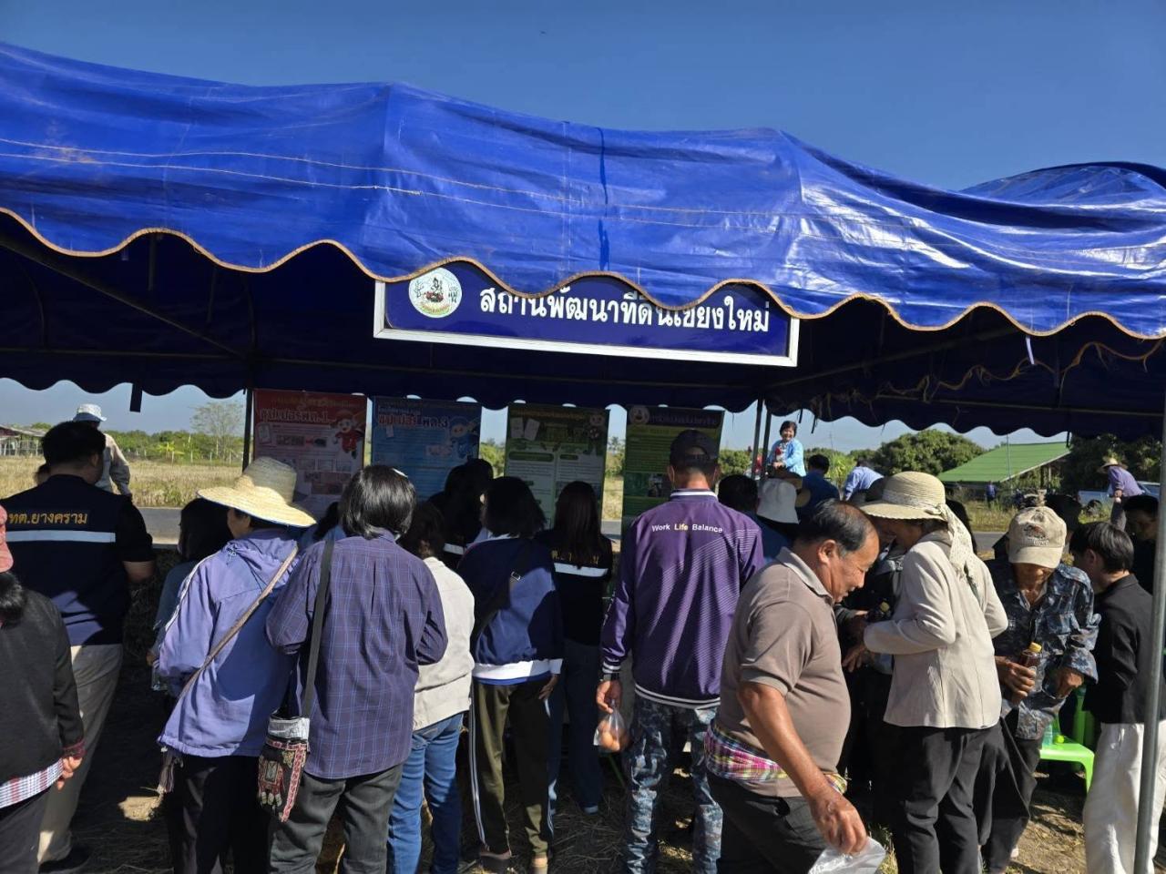 ภาพประกอบที่ 18