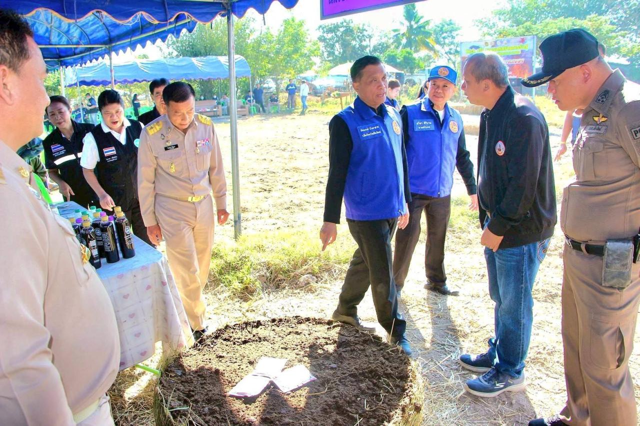 ภาพประกอบที่ 20