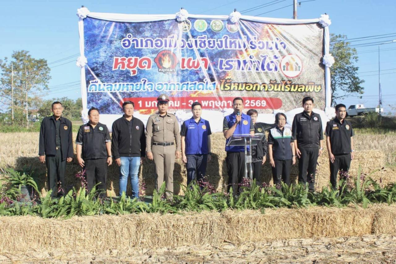 ภาพประกอบที่ 3