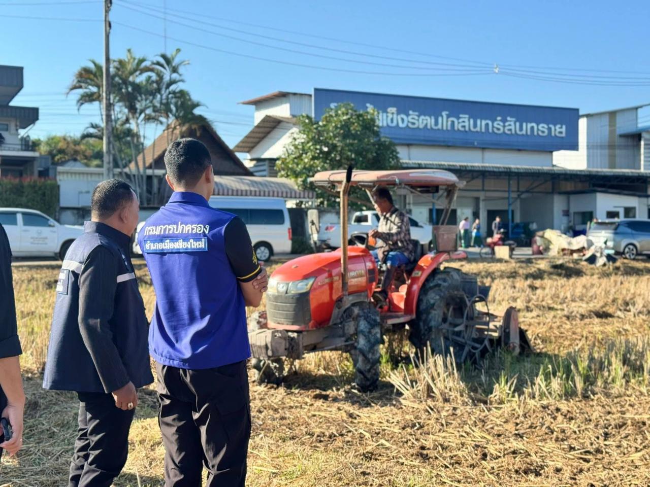 ภาพประกอบที่ 8