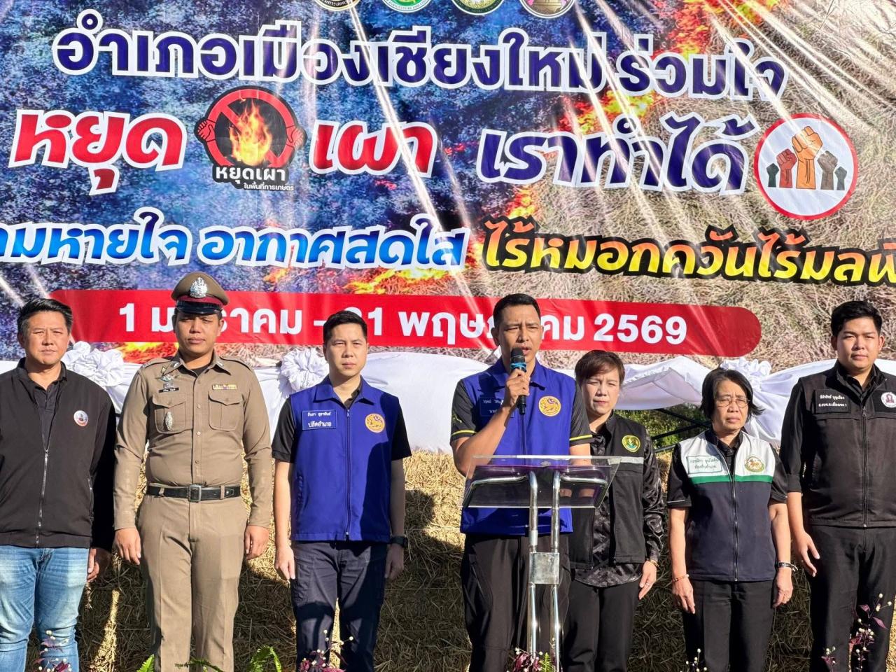 ภาพประกอบที่ 9