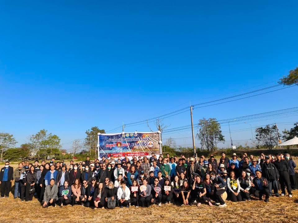 ภาพประกอบที่ 12