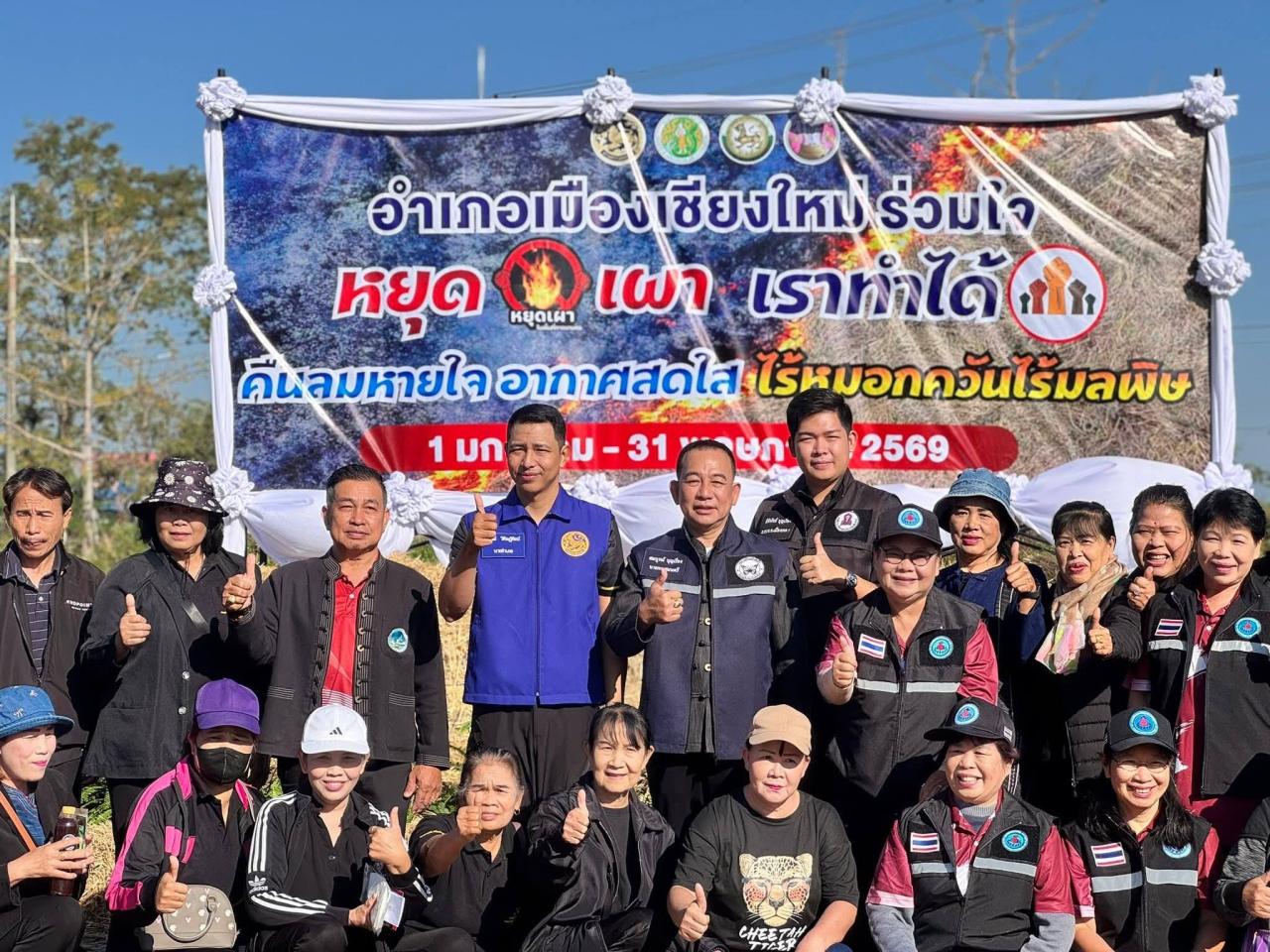 ภาพประกอบที่ 15