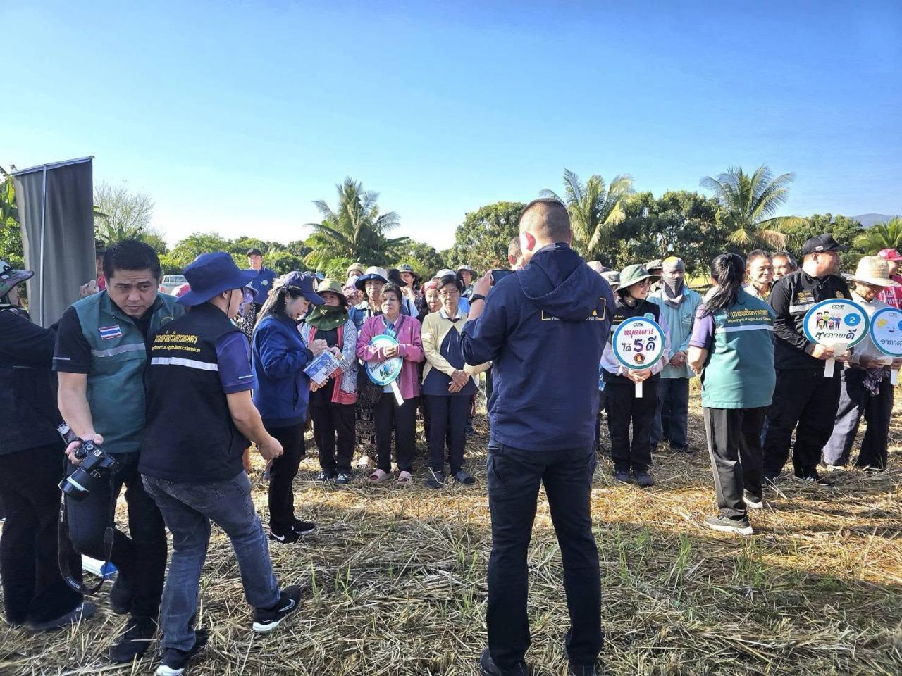ภาพประกอบที่ 4