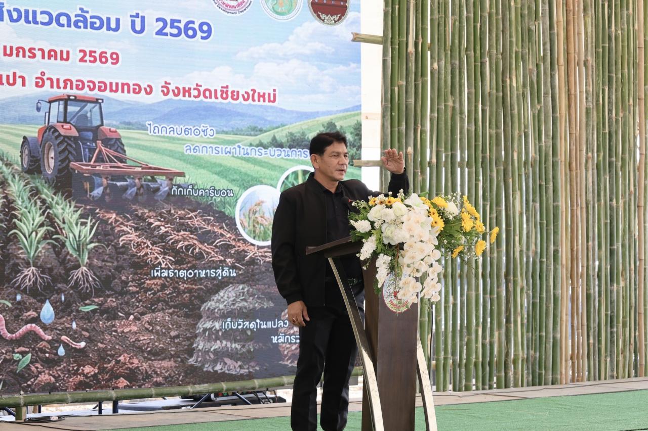 ภาพประกอบที่ 5