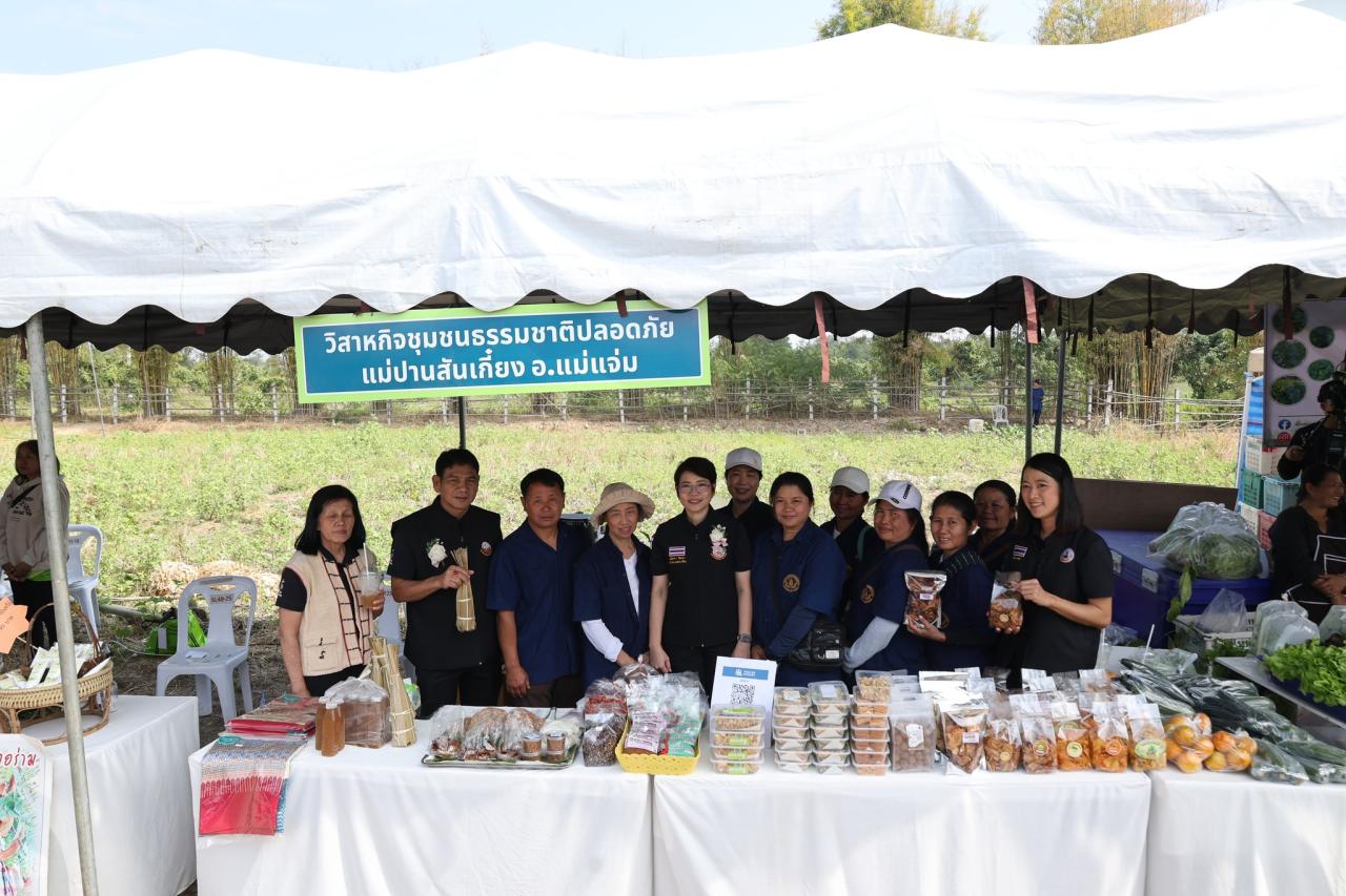 ภาพประกอบที่ 32