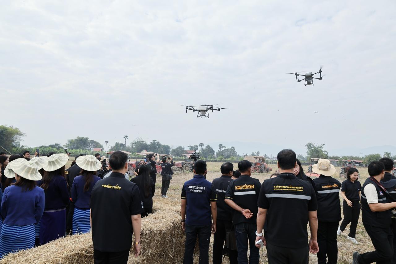 ภาพประกอบที่ 20