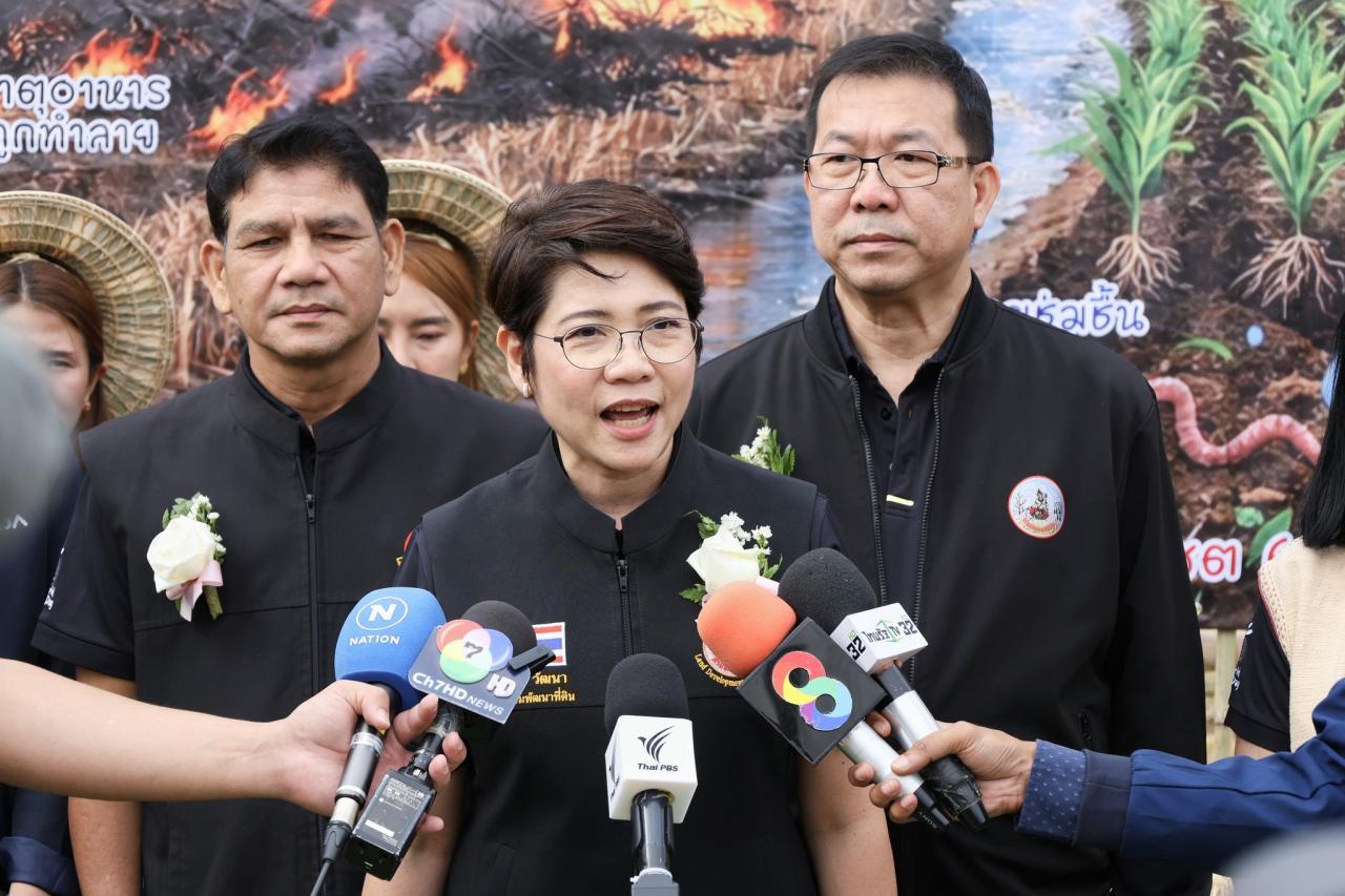 ภาพประกอบที่ 24