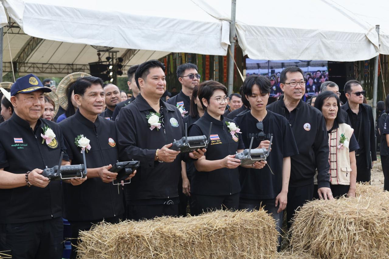 ภาพประกอบที่ 17